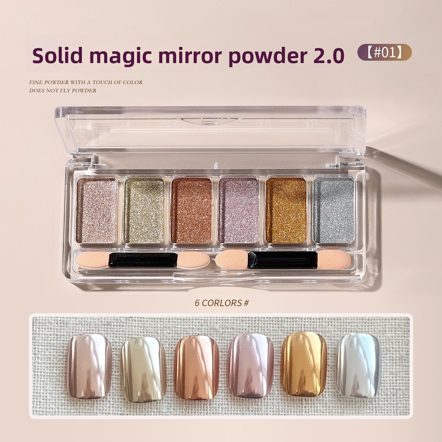 Solid Mirror Powder for Nails